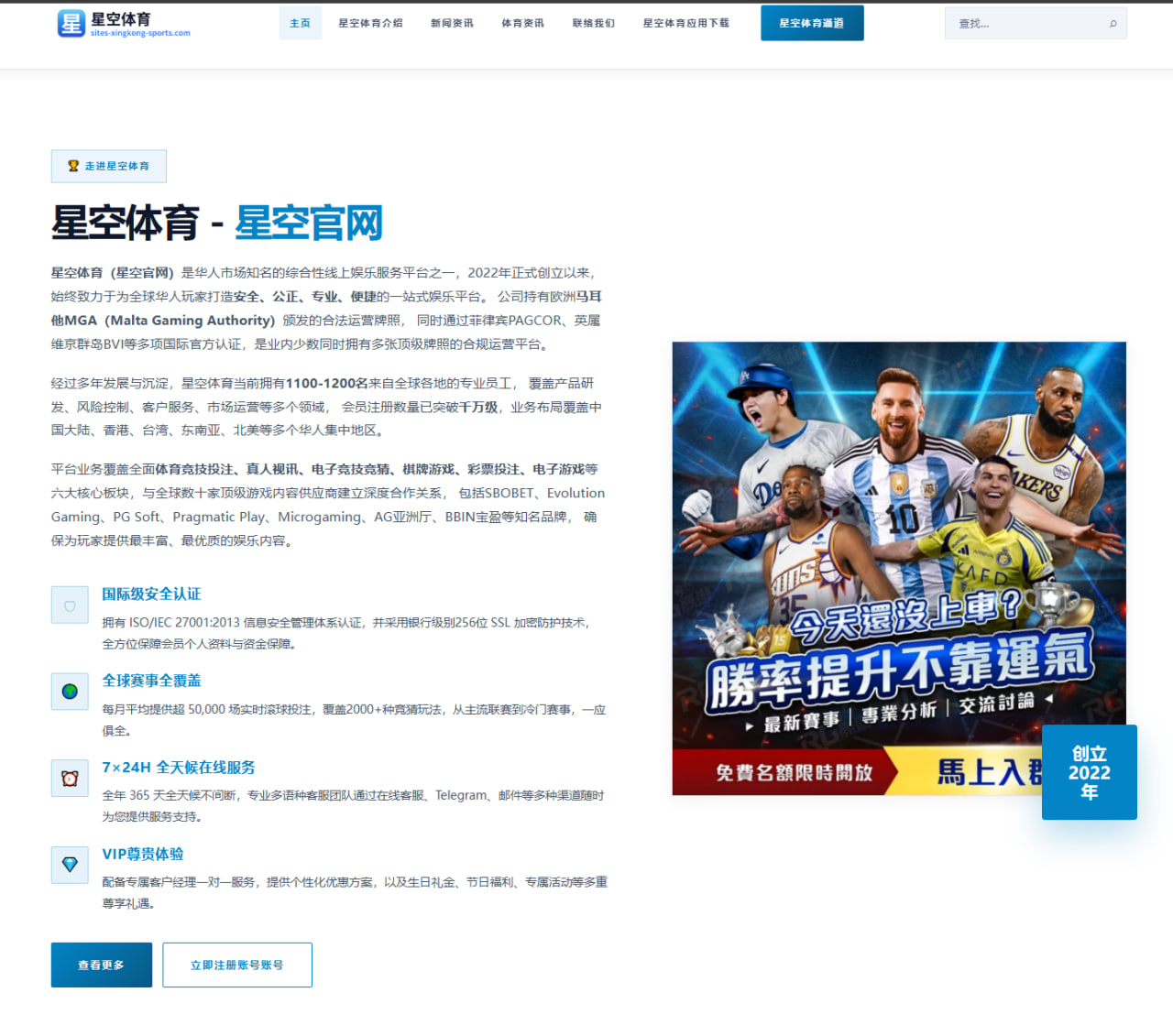 追梦盛赞富保罗为特伦特争取大合同联盟调查引发热议